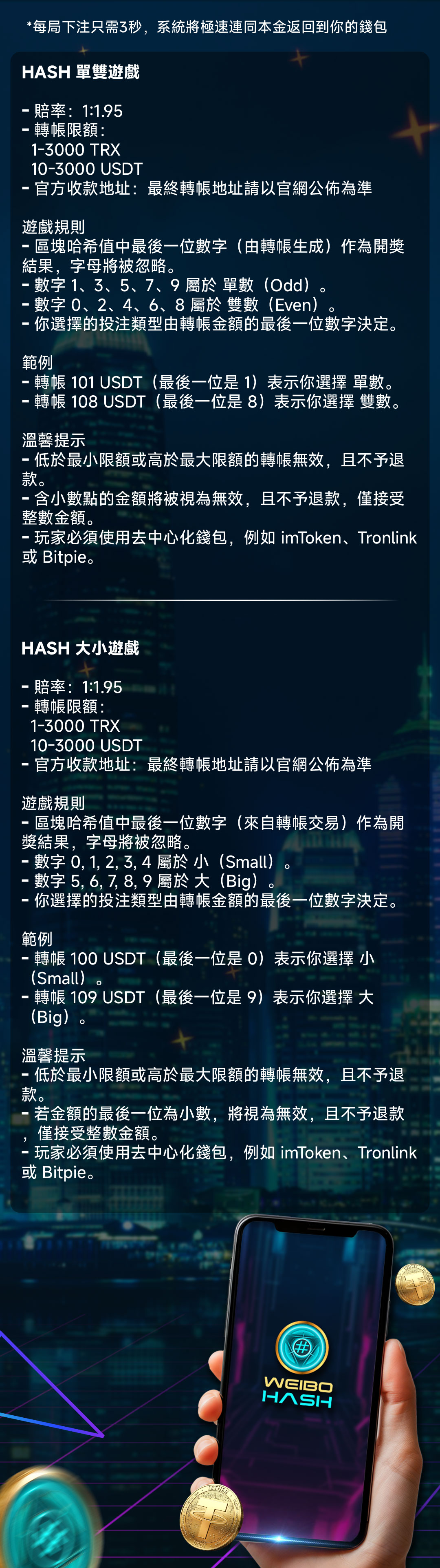 HGame_Chinese.jpg