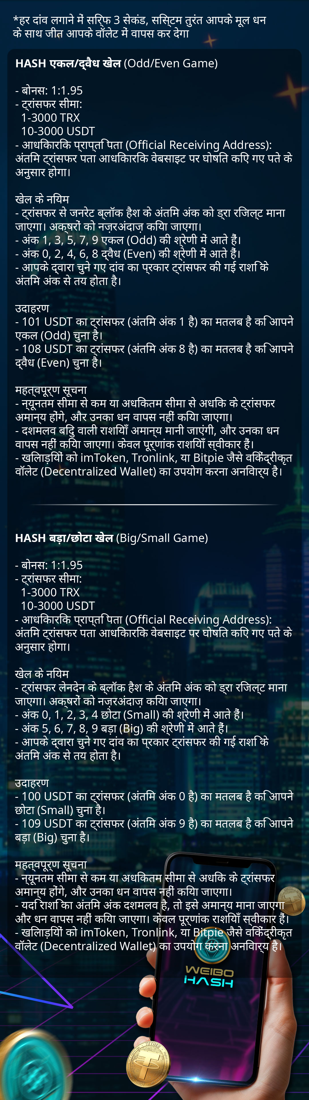 HGame_India.jpg