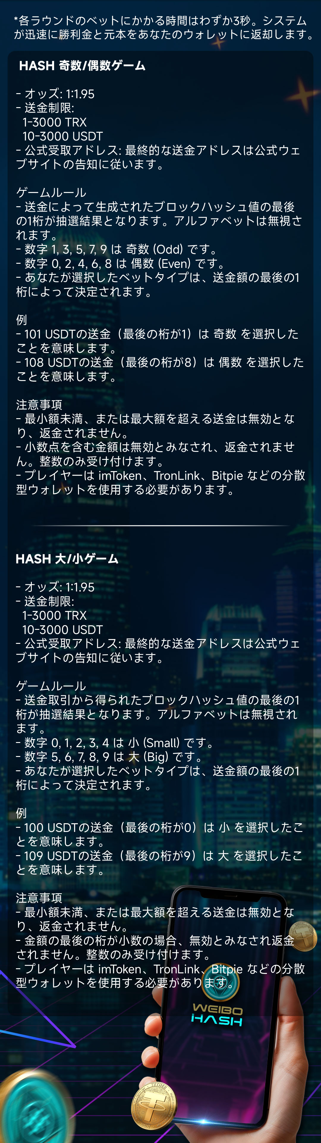 HGame_Japan.jpg