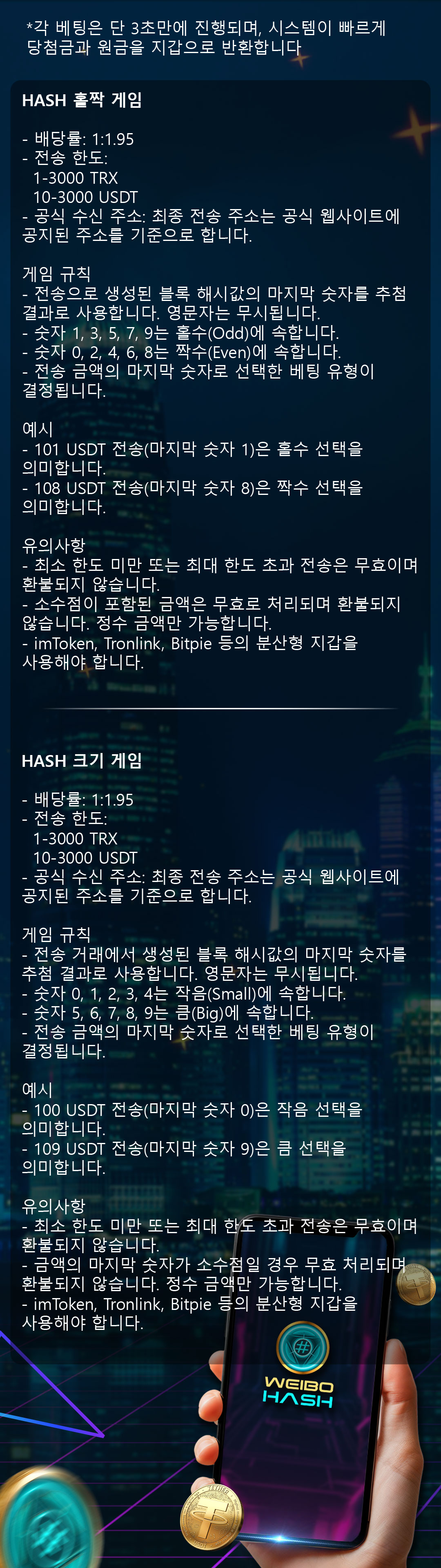 HGame_Korean.jpg