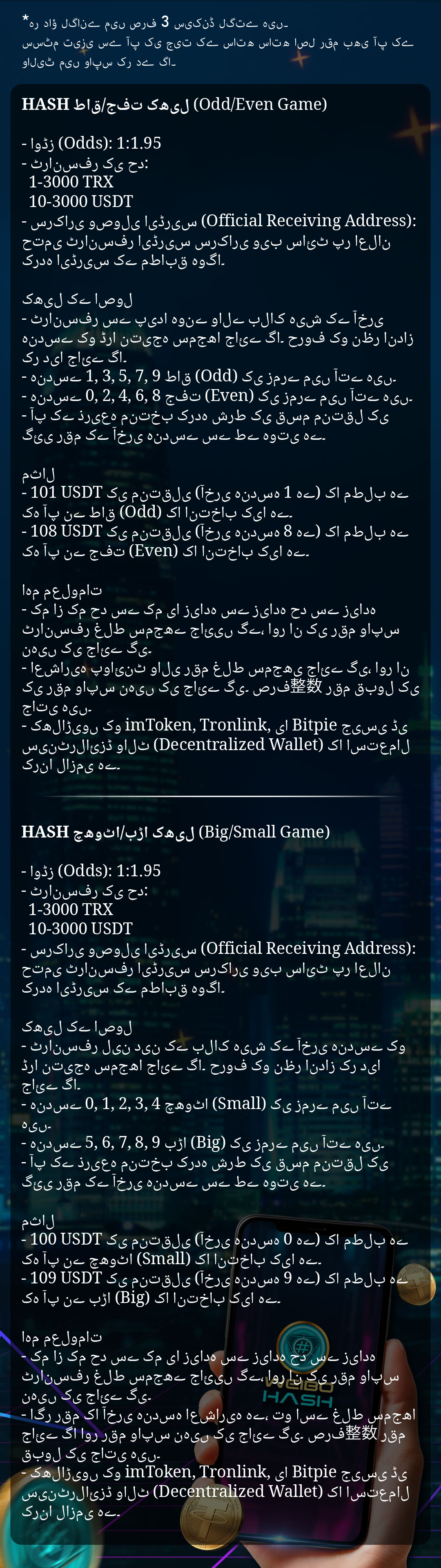 HGame_Pakistan.jpg