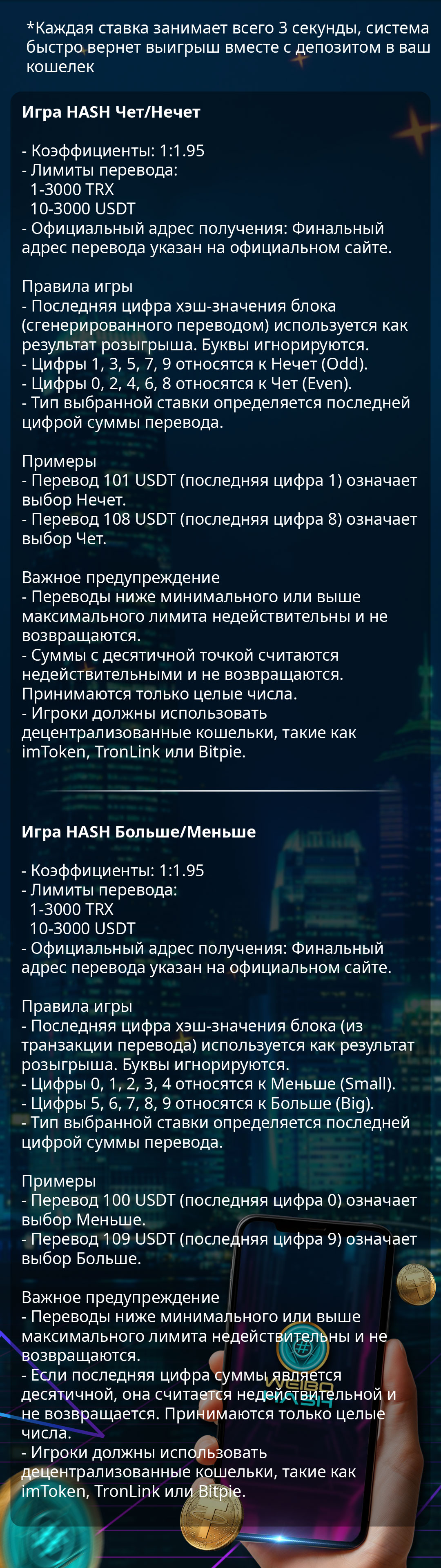 HGame_Russian.jpg